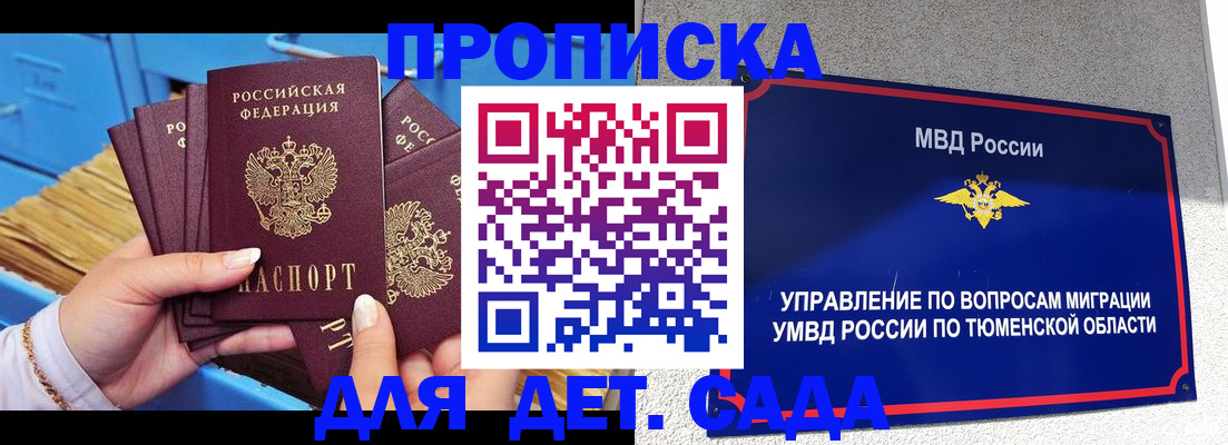 форма 3 в Осинниках