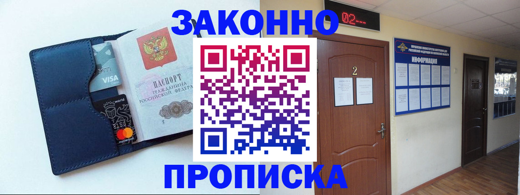 регистрация для дет. сада в Осинниках